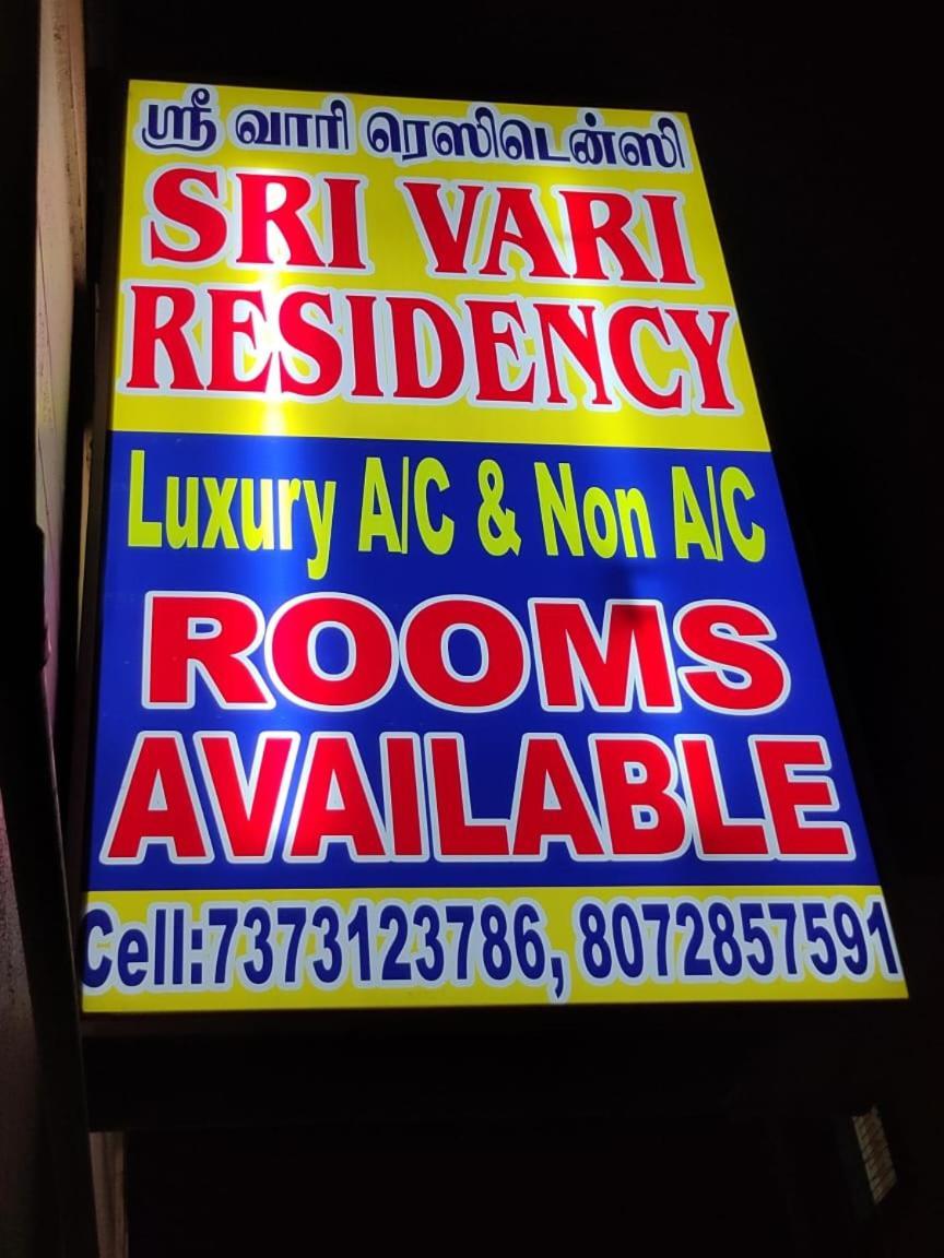 Sri Vari Residency Vandrehjem Vellore Eksteriør billede